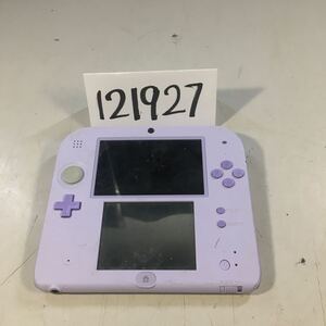 (121927C) ニンテンドー　2DS 本体 のみ ジャンク品