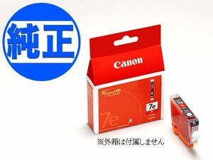 Canon キャノン 純正インクカートリッジ BCI-7eR レッド 箱なし iP9910 iP8600 iP8100 Pro9000 Mark II