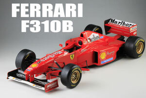 タミヤ 1/20 フェラーリ 310B M.シューマッハ 完成品