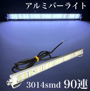 LED アルミバーライト 90連 1個