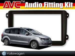 【AVC】2DINナビ取付キット - VW シャラン 7N 2011(H23)/2～2015(H27)/9