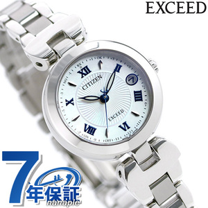 シチズン エクシード エコドライブ電波時計 チタン 日本製 腕時計 ES9420-58A CITIZEN EXCEED
