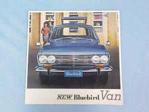 ◆カタログ 旧車 昭和 ニッサン NISSAN ブルーバードバン Bluebird Van クラシックカー ノスタルジック レトロ