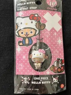 ハローキティ ストラップ　ONE PIECE✖️HELLO KITTY  新品