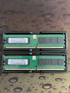 正規品 超希少 新品 未使用品 デスクトップPC用メモリ Micron(マイクロン) PC2-5300U DDR2 667MHz 8GBメモリ(4GB×2枚セット) 送料無料