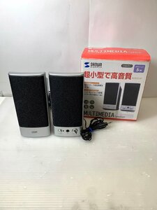 保管品 通電、動作確認済 SANWA MULTI MEDIA SPEAKER マルチメディアスピーカー シルバー