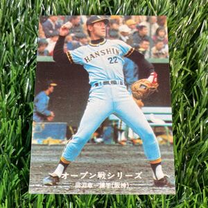 1977年 阪神 田淵 No.151 カルビー プロ野球カード オープン戦シリーズ No.7