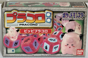 バンダイ ポケットモンスター プラコロ ピッピ・ Clefairy プラコロ 04 ビンテージ・当時物 新品未使用・未開封品