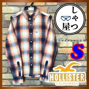 ME9-098★USA古着★美品・良色★【HOLLISTER ホリスター】チェック 長袖 コットン ボタンダウンシャツ【メンズ S】オレンジ 薄手 アメカジ