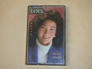 Always mindful　/　LOIS SAKAMOTO　/　カセットテープ