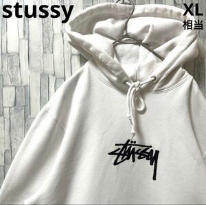 stussy ステューシー 長袖 パーカー スウェット プルオーバー デカロゴ 刺繍ロゴ センターロゴ サイズL ホワイト フーディ 裏起毛 送料無料