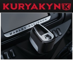 ★絶版品☆ 処分 KURYAKYN 7347 2014-16 ツアラー 系 イグニッション スイッチ カバー FLHT TOURING BAHN IGNITION SWITCH COVER