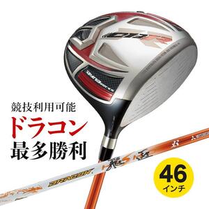 【新品】ワークス ゴルフ CBR 11.5度 三菱レイヨン ドラコン飛匠 シャフト仕様 46インチ