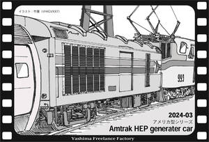 Amtrak HEP generater carキット