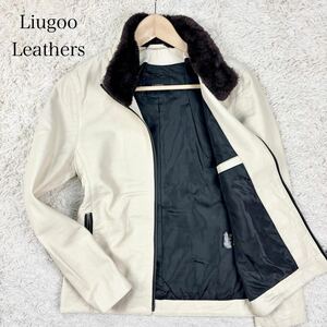 【美品】 Liugoo Leathers リューグーレザーズ 【圧倒的高級感】 メンズ ライダースジャケット レザージャケット アウター ボア 羊革 S相当