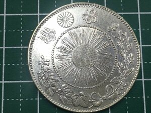 343【中古・収集品　近代貨幣　明治3年銘　旭日竜５０銭銀貨　真贋不明】