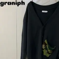 graniph カーディガン mouju