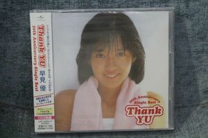 D001/CD/早見優/Thank YU　未開封品