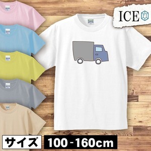 トラック キッズ 半袖 Tシャツ 男の子 女の子 ボーイズ ガールズ プリント 綿 おもしろ 面白い ゆるい トップス ジュニア かわいい100 110