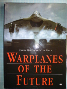 Ω　軍事科学＊近未来の米軍事力計画＊グラヴィア版『Ｗarplanes of the future』　2000版＊ＭＢＩ刊