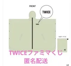 TWICE レインポンチョ