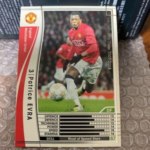 ◆WCCF 2007-2008 パトリス・エブラ Patrice EVRA Manchester United◆