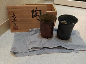 ◇新品◇美濃焼 湯呑 夫婦湯呑 茶器　フリーカップ