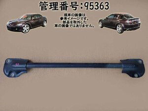 H17 ＲＸ－８ SE3P Rバンパーホースメント/リアバンパーホースメント