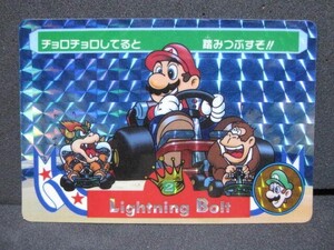 【3点以上落札送料無料】スーパーマリオ カート SUPER MARIO KART キラ カード ダス Lightning Bolt 当時物 任天堂 バンダイ 1993 JAPAN