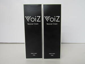 A■未使用■VoiZ 除毛クリーム　リムーバークリーム　220g voiz 2個セット■ ②