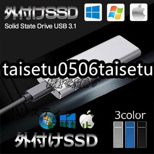 外付けSSD ポータブルSSD 8TB Type-C USB3.1対応 Mac スマホ ドライバー不要 使用簡単 Gen2 Gen1 パソコン PC android 耐衝撃 8TB