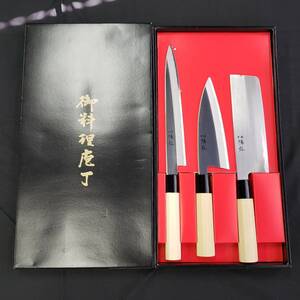 24浦/C023942-1/OT0/M022-513/ 包丁３点まとめ 登録：勝弘 刃渡り：約20.5cm/約15.5cm/約16cm 刃物 調理器具 箱付き