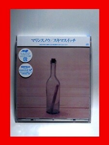 スキマスイッチ/マリンスノウ【新品未開封・日本盤:CD-Maxi Singl】