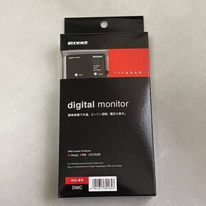 新品 PIVOT/ピポット DMCモニター digital monitor 水温/エンジン回転/電圧を切り換え表示 OBDコネクター