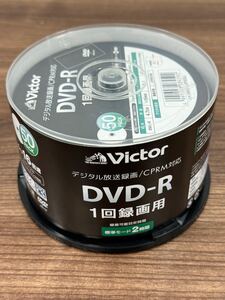 未使用　DVD-R 　1回録画用　50PACK　　デジタル放送録画　CPRM対応　　ビクター　Victor