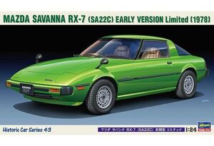 新品プラモデル 1/24 マツダ サバンナ RX-7 SA22C 前期型 リミテッド [HC43]