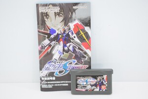 動作品 GBA ゲームボーイアドバンス 機動戦士 ガンダム シード デスティニー SEED DESTINY 取説付 ゲーム ソフト アクション RO-688M/507