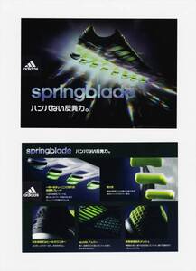 adidas アディダス 大判公式ステッカー ２枚 【 非売品 】　※即決価格設定あり