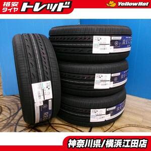 ◆2024年製国産新品夏タイヤ4本セット◆ブリヂストンレグノGR-X3 225/45R17インチ◆ゴルフA3ミニクラブマンAクラスレクサスISなど 江田