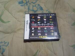 【NDS】THE パーティゲーム