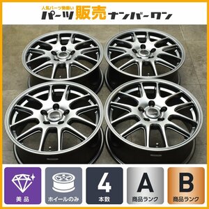 【1円～】【美品】ZACK JP-205 17in 7J +48 PCD114.3 4本 レクサスUX C-HR ヤリスクロス オデッセイ ヴェゼル レヴォーグ MAZDA3 アクセラ