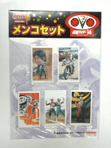 仮面ライダーV3　DVDBOX　発売記念限定　メンコセット(5枚)