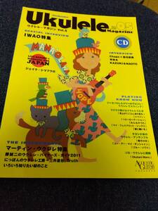 Ukulele Magazine ウクレレ・マガジン Vol.５