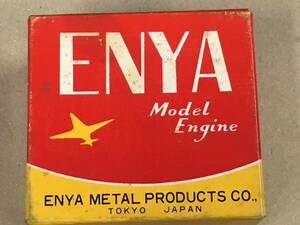 ENYA 15-Ⅲエンジン (昭和レトロの50年モノ中古品 動作未確認）