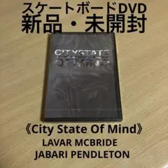 新品・未開封　スケボーDVD   CITY STATE OF MIND