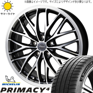 ステップワゴン 205/55R17 ホイールセット | ミシュラン プライマシー4 & CH113 17インチ 5穴114.3