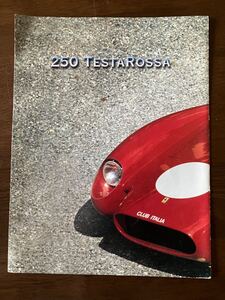 250 TestaRossa ポスター (両面有り)