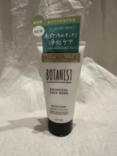 BOTANIST ボタニカルフェイスウォッシュ バランスケア