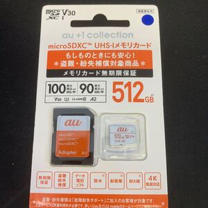 ☆新品未開封☆au+1collection☆microSDメモリカード512GB