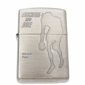 未使用 ZIPPO ジッポー あしたのジョー 永遠のライバル 力石 徹 2002年製 Z-7058 銀古美仕上げ アニメ キャラクター 28007749